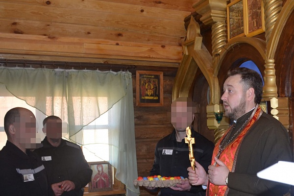 Протоиерей Антоний Шварёв поздравил с праздником Пасхи осужденных в исправительной колонии №7