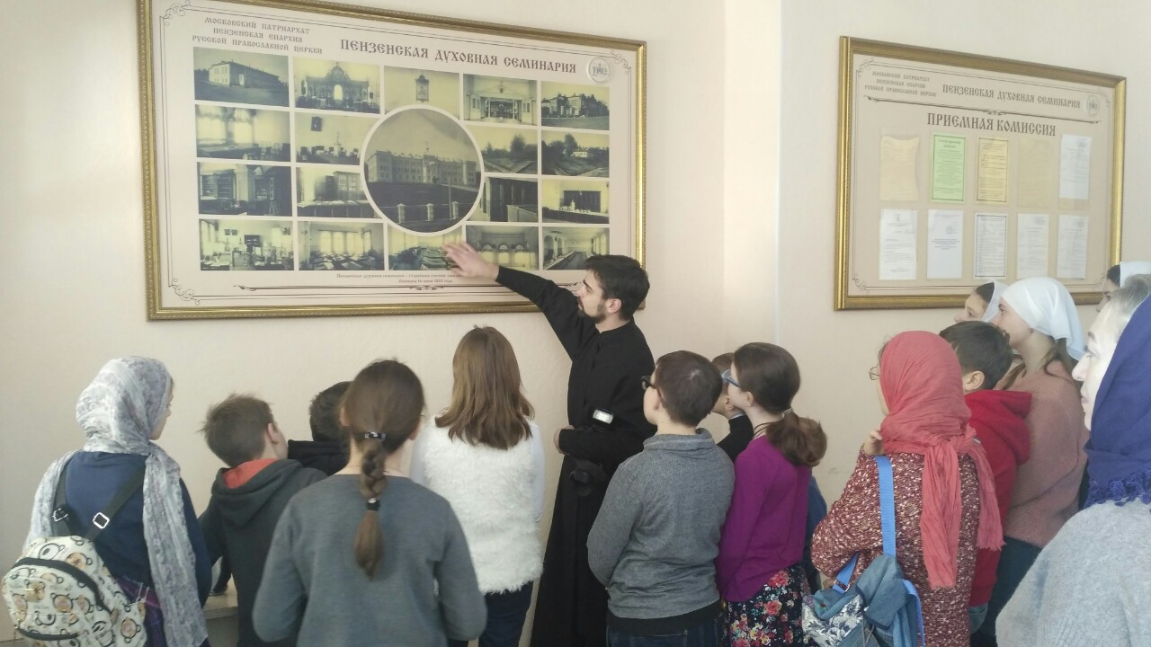 Экскурсия в Пензенскую духовную семинарию
