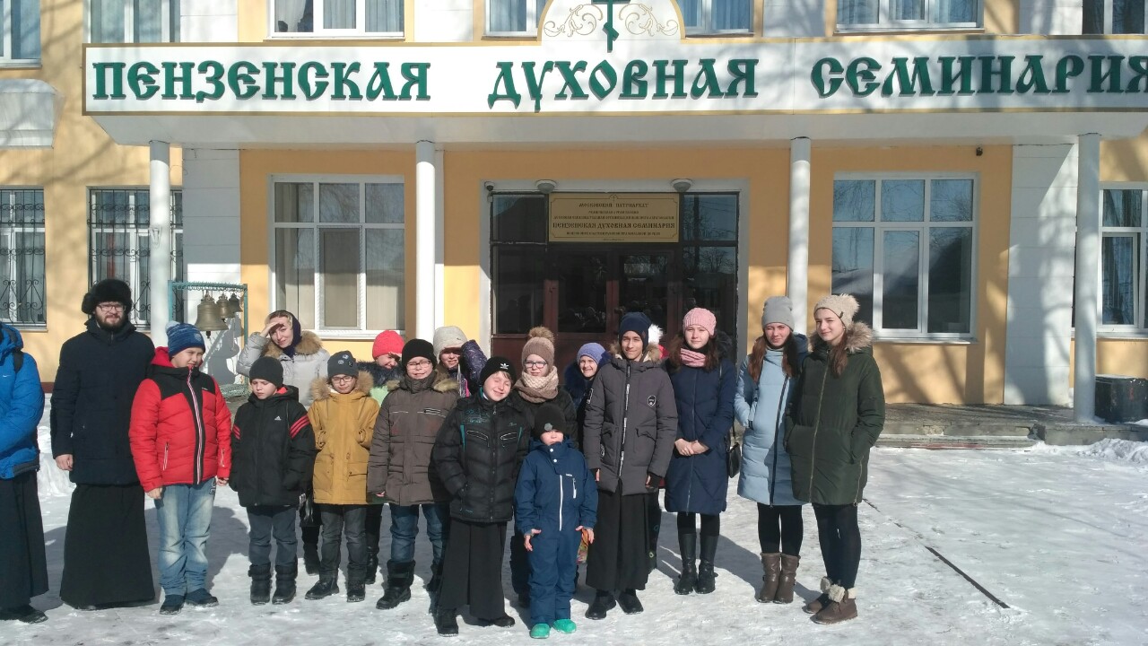 Экскурсия в Пензенскую духовную семинарию