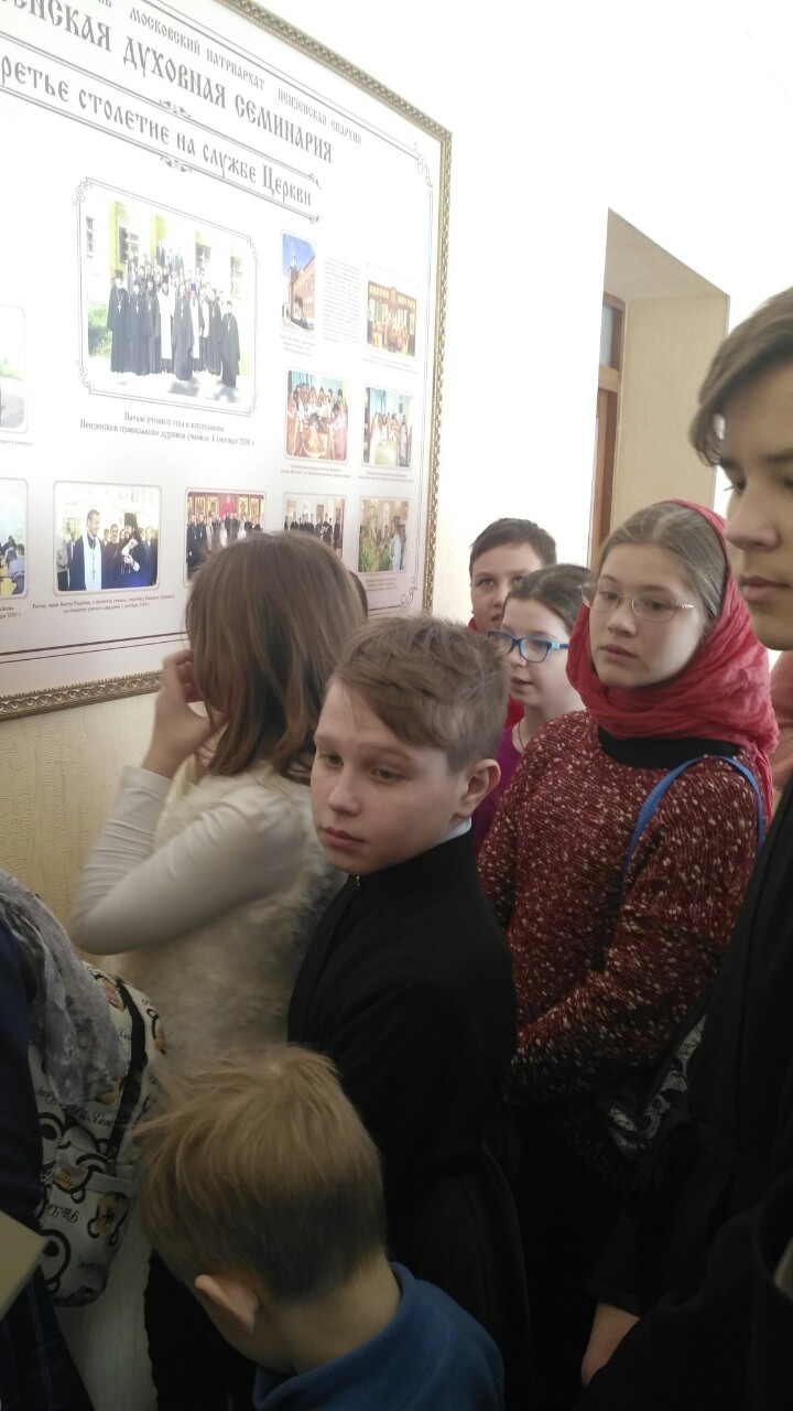 Экскурсия в Пензенскую духовную семинарию