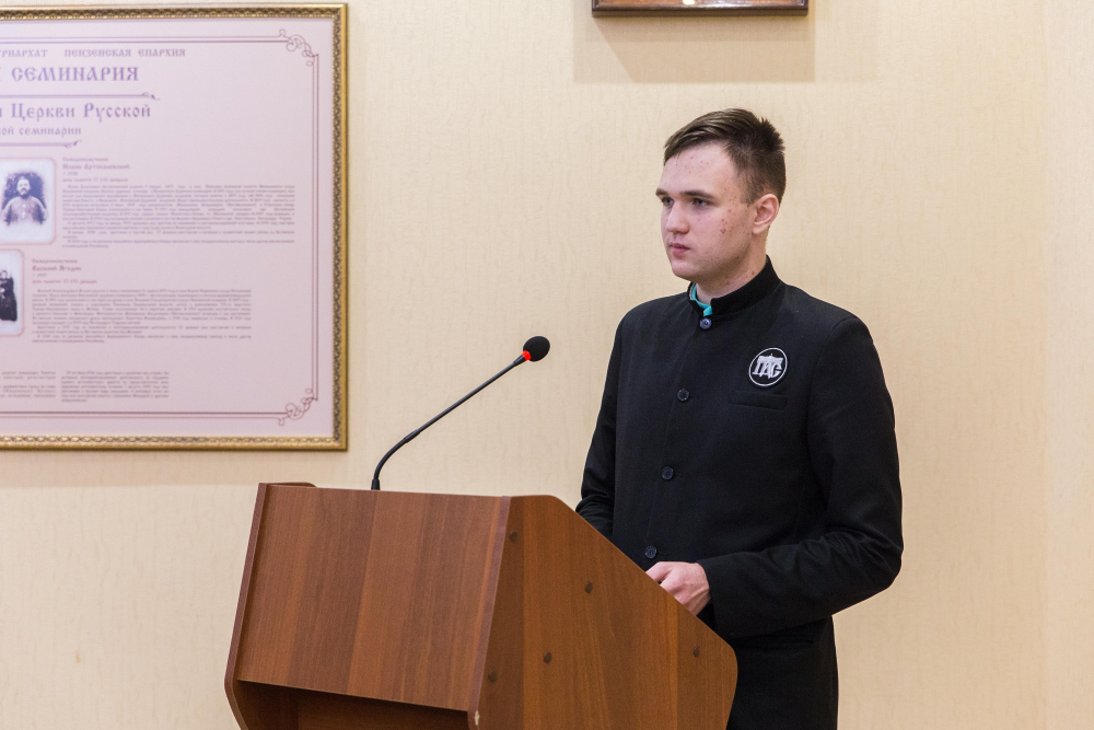 Второй день VIII Региональных Рождественских образовательных чтений