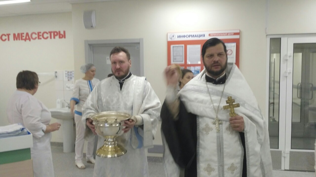 Священник Сергий Беляков совершил водосвятный молебен в перинатальном центре города Пензы