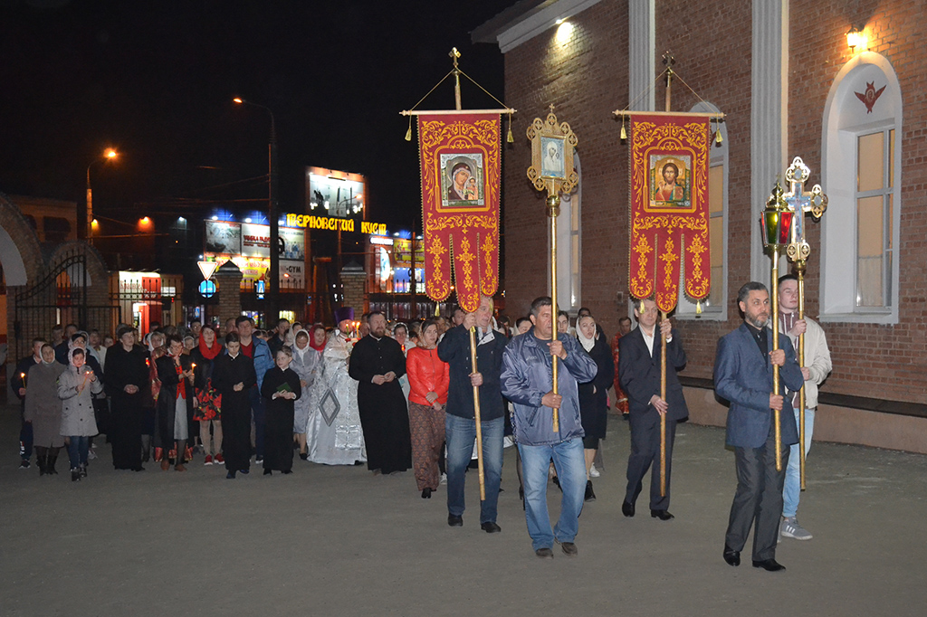 СВЕТЛОЕ ХРИСТОВО ВОСКРЕСЕНИЕ. ПАСХА