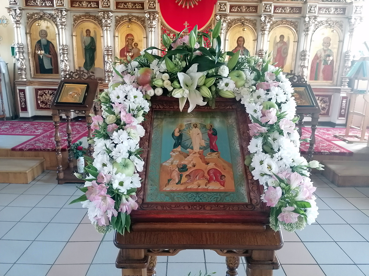Празднование Преображение Господне