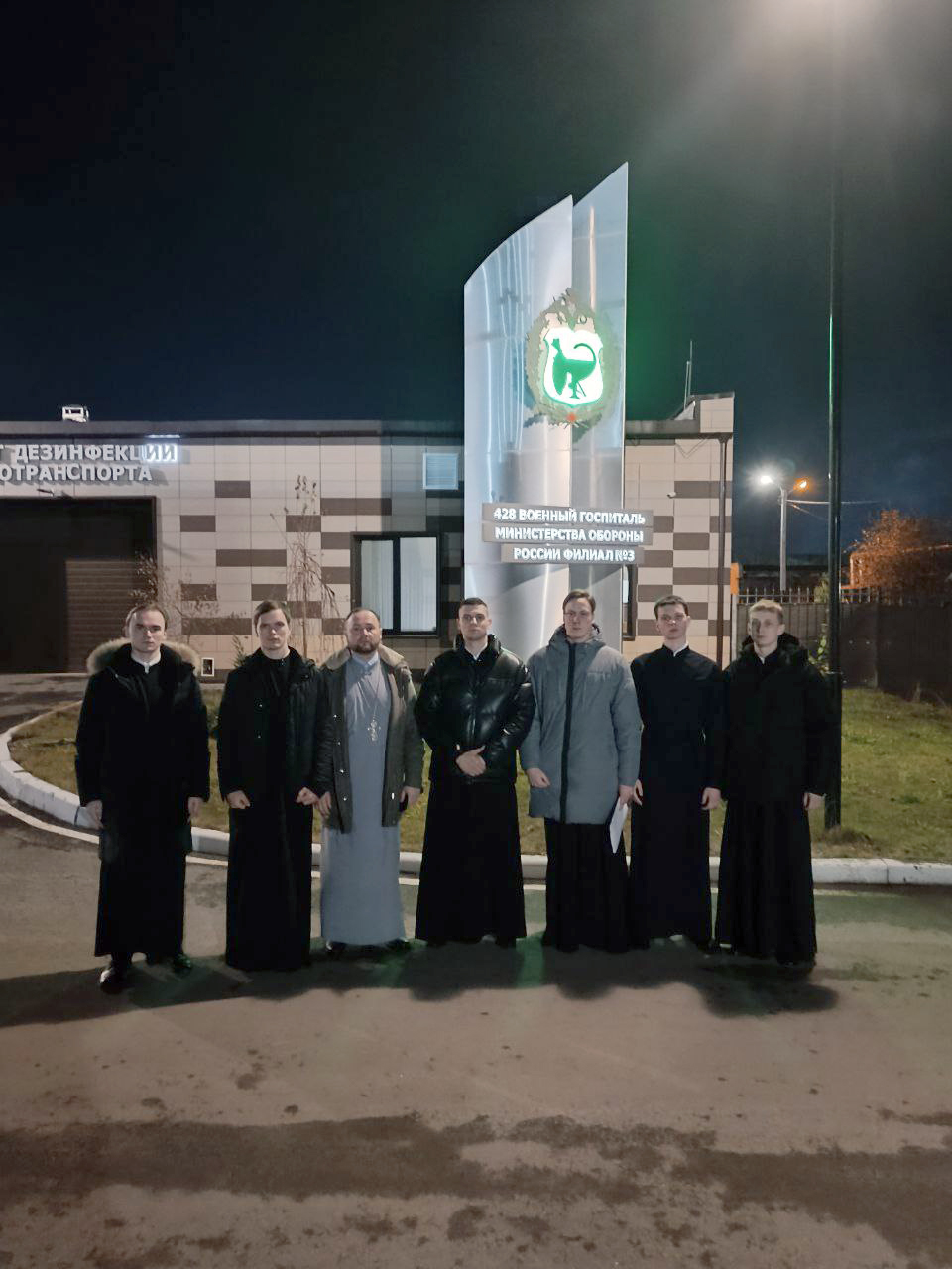 Священники и семинаристы посетили раненых во время специальной военной операции бойцов