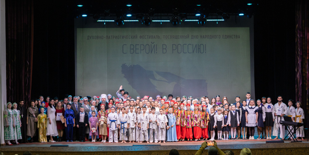 Воспитанники воскресной школы посетили духовно-патриотический фестиваль «С верой! В Россию!»