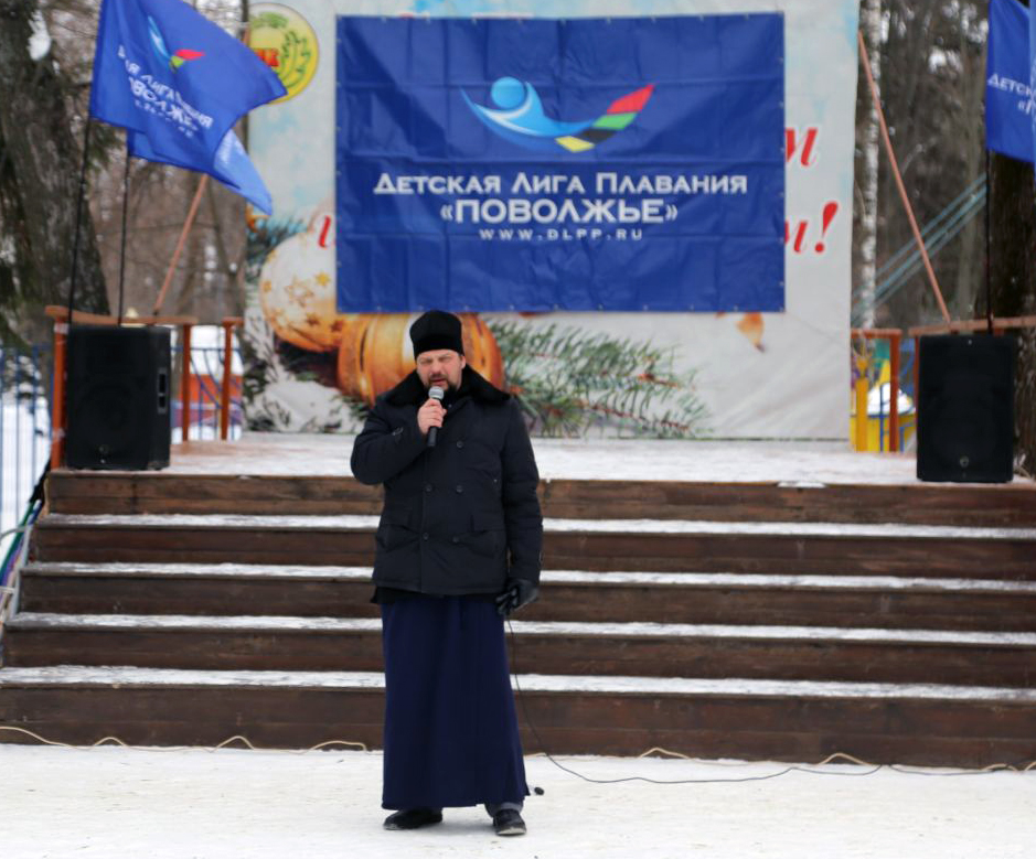 Иерей Сергий Беляков принял участие в спортивном празднике «Зимушка-зима»
