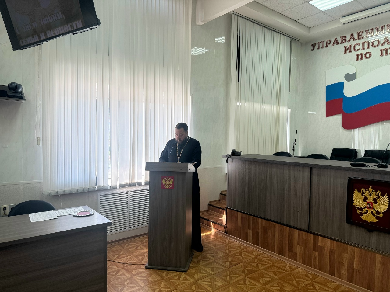 Протоиерей Антоний Шварев провёл духовную беседу с сотрудниками УФСИН