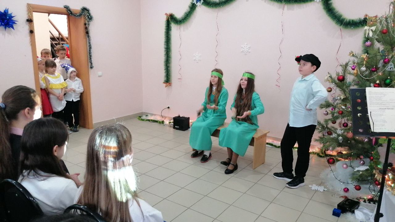 В воскресной школе состоялся Рождественский утренник