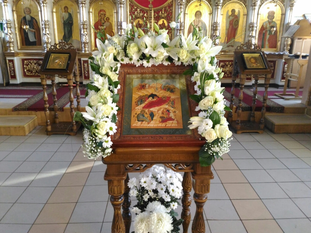 Всенощное бдение в канун Рождества Христова