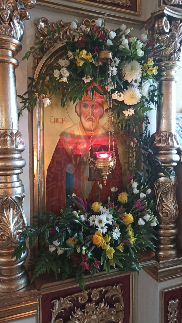 Празднование дня памяти святителя Николая Чудотворца