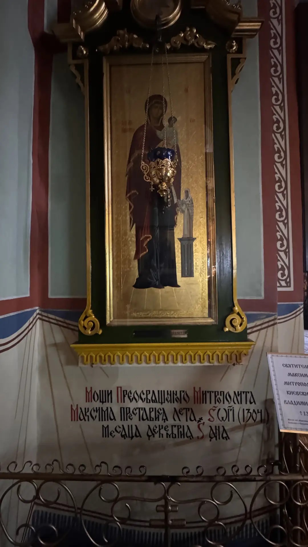Паломническая поездка во Владимир