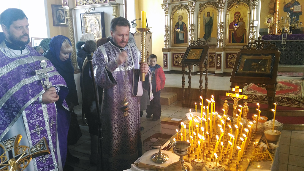 Родительская суббота