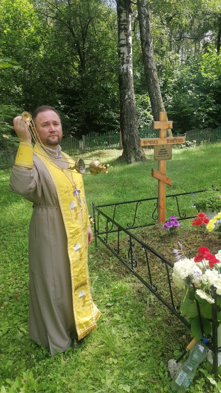 День памяти священника Александра Хохлова