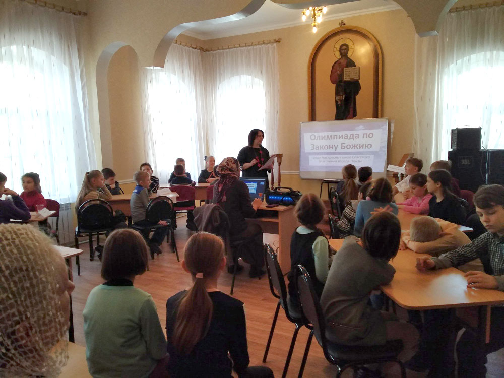 Воспитанники воскресной школы приняли участие в Олимпиаде по Закону Божию