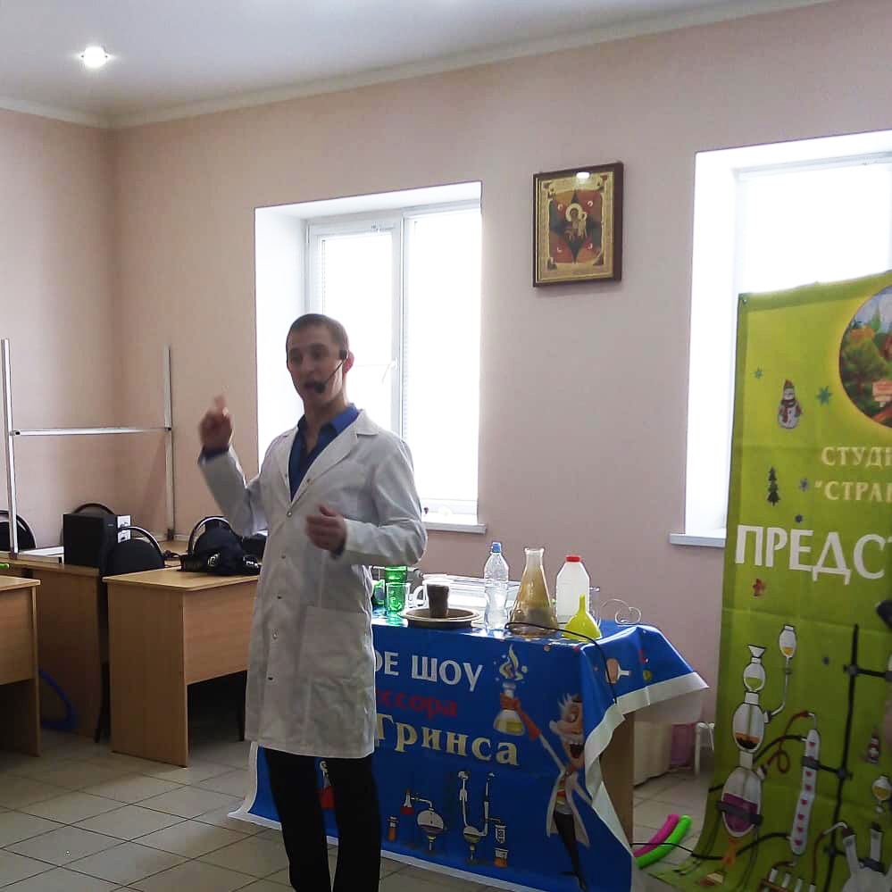 В воскресной школе состоялось научное шоу профессора Гринса