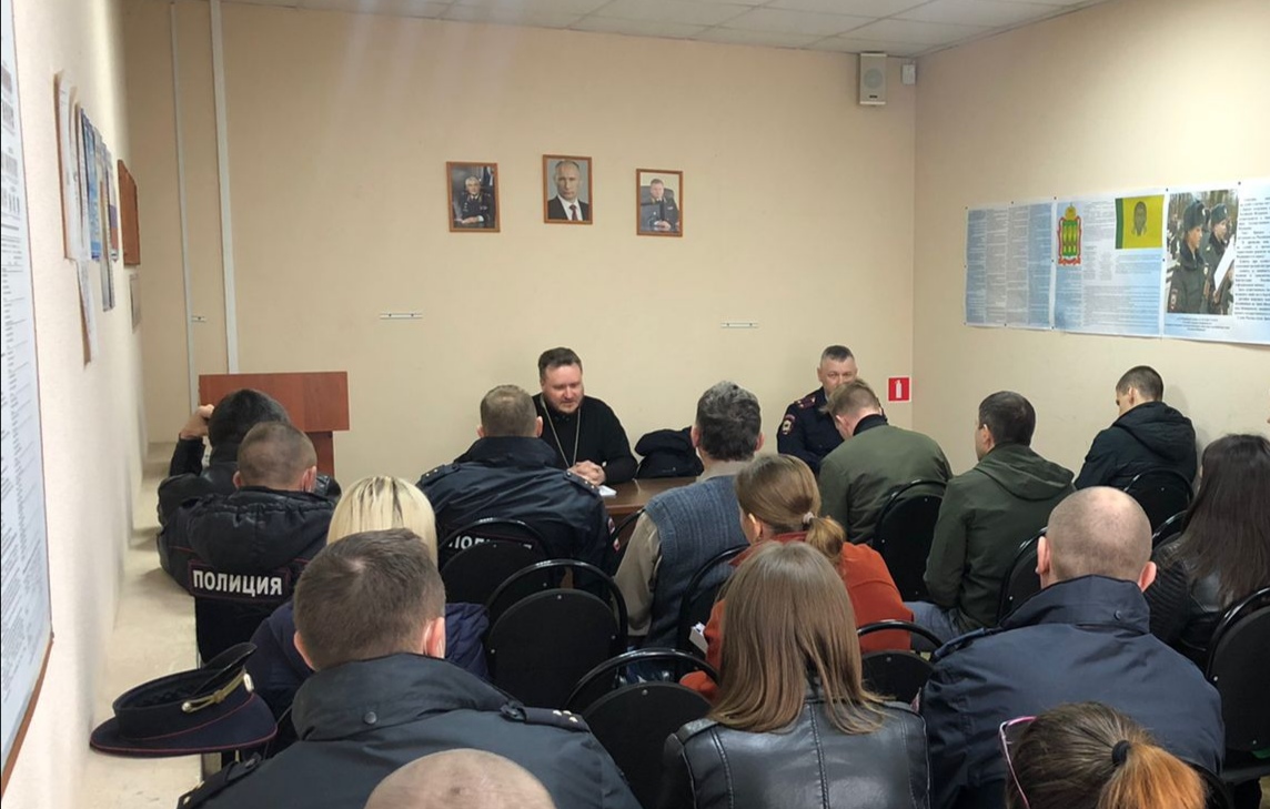 Священник Сергий Карасёв встретился с сотрудниками отдела полиции №5 по городу Пензе