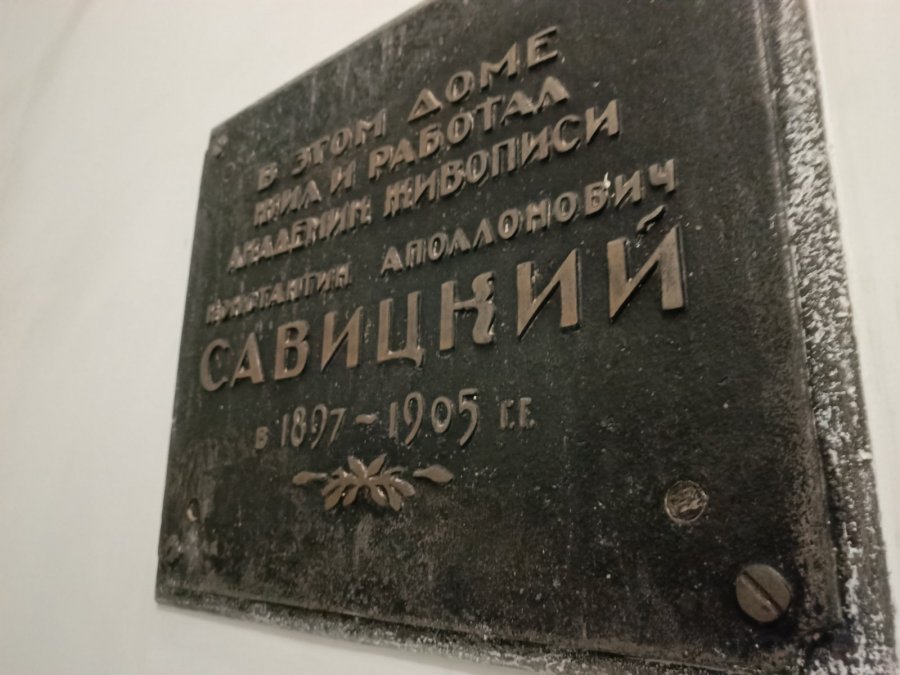 Воспитанники воскресной школы посетили Пензенское художественное училище им. К.А.Савицкого