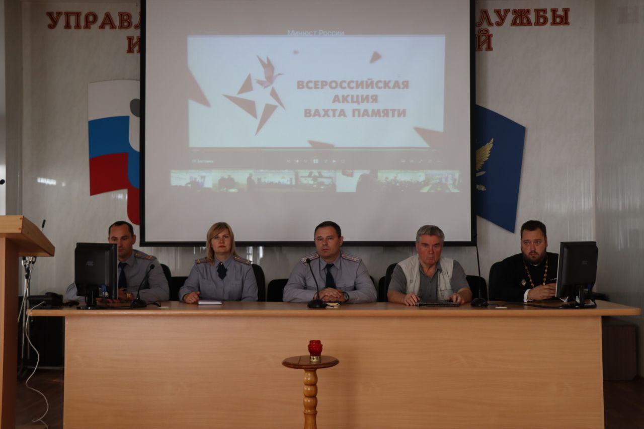   Протоиерей Антоний Шварев принял участие в торжественном открытии Всероссийской акции «Вахта Памяти» 