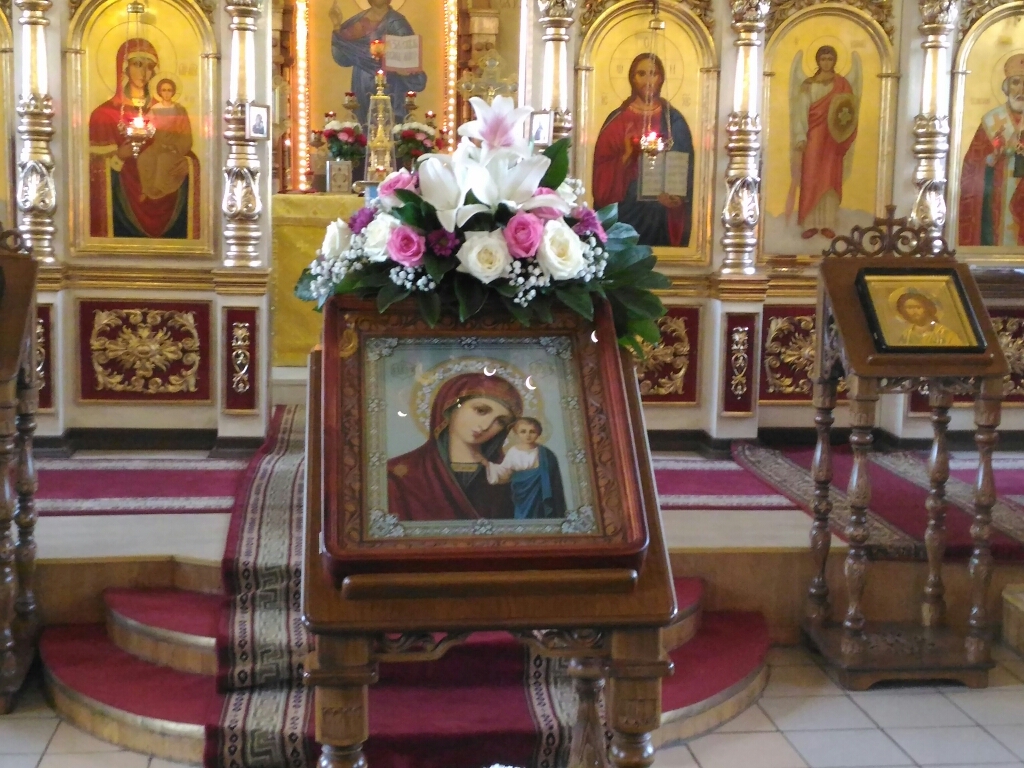 Праздник Казанской иконе Божией Матери