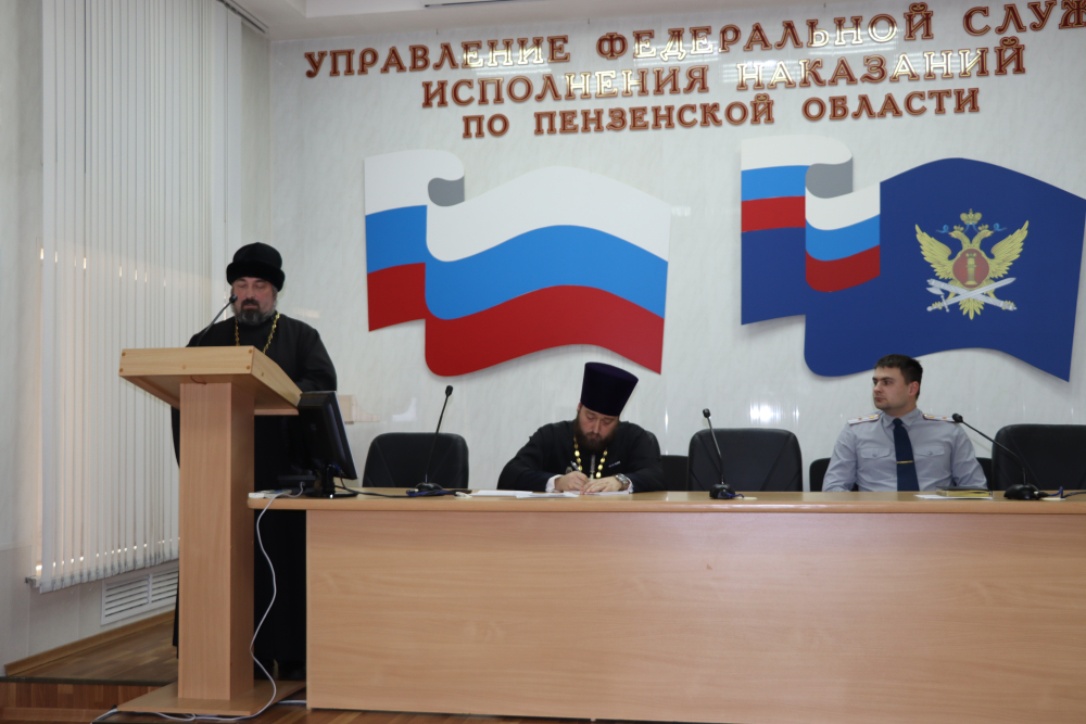  Протоиерей Антоний Шварёв руководил секцией «Миссия Церкви в местах лишения свободы» XI региональных Рождественских образовательных чтений