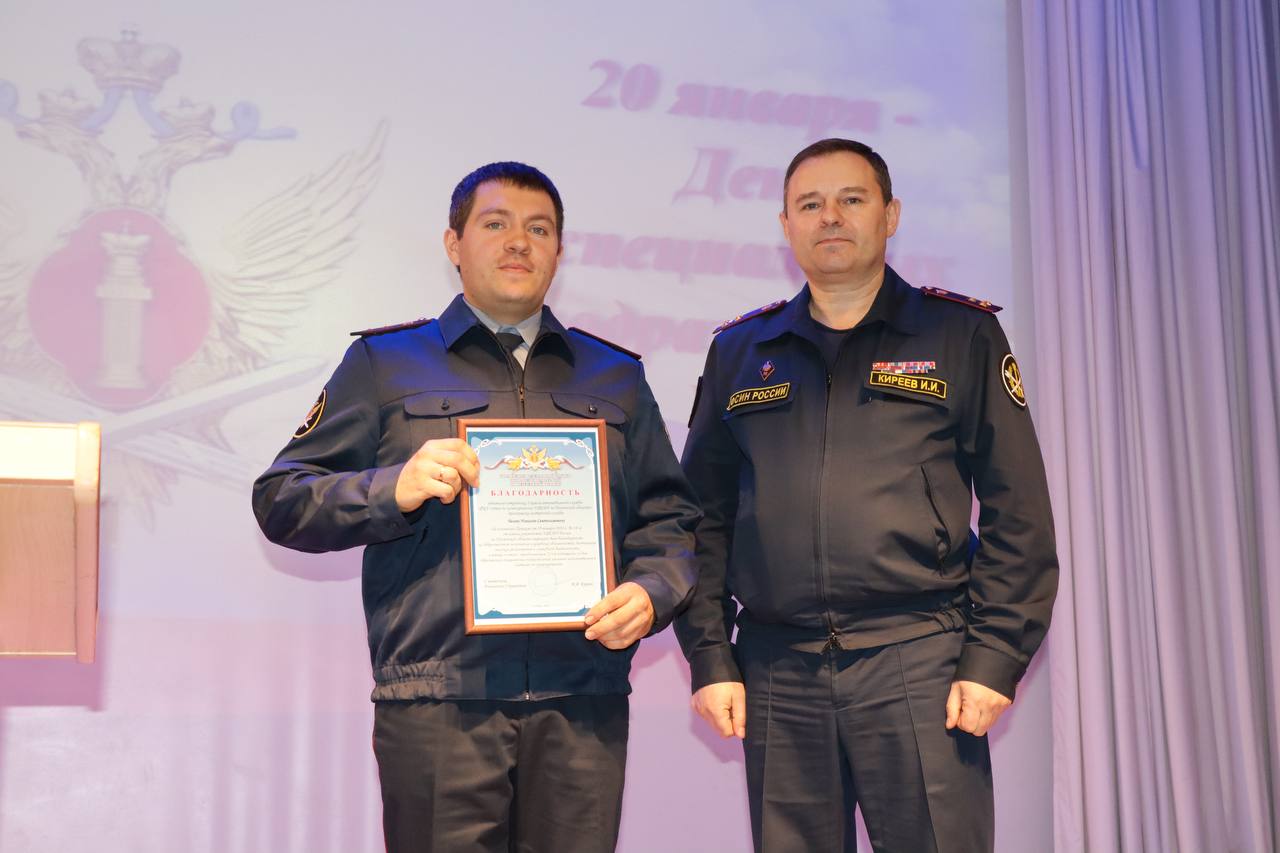 Протоиерей Антоний Шварев поздравил сотрудников специальных подразделений по конвоированию УФСИН с профессиональны праздником