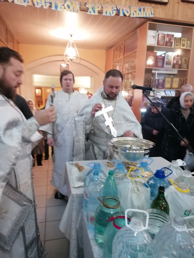 Празднование Крещение Господне