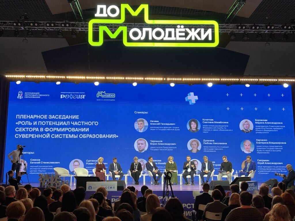 Протоиерей Александр Филиппов участвует в Форуме негосударственного образования в Москве