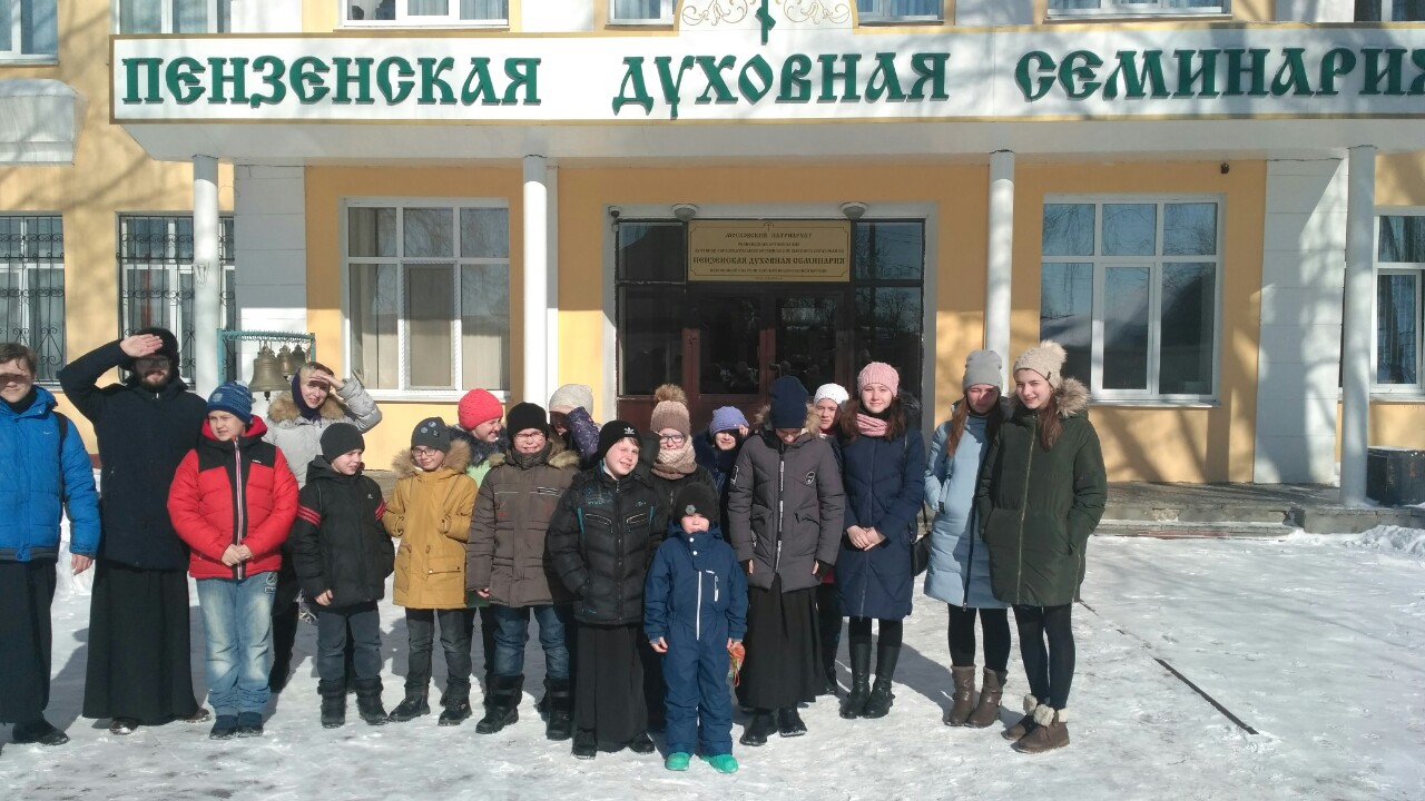 Экскурсия в Пензенскую духовную семинарию