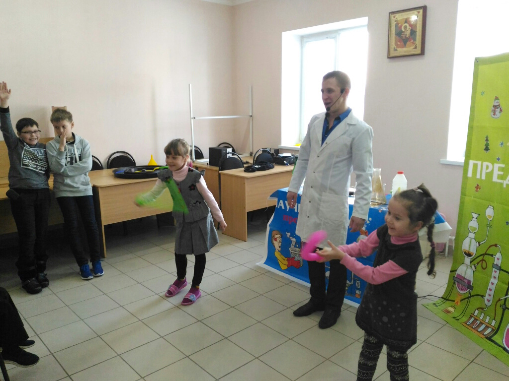 В воскресной школе состоялось научное шоу профессора Гринса