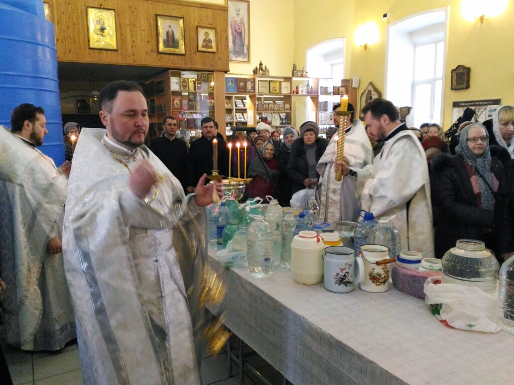 Праздник Святого Богоявления