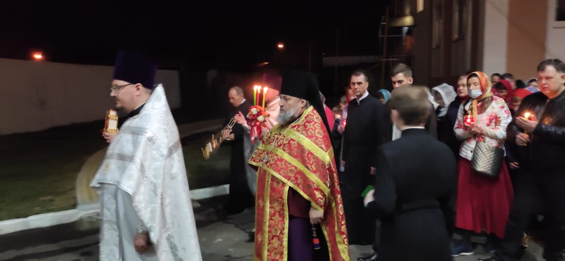 СВЕТЛОЕ ХРИСТОВО ВОСКРЕСЕНИЕ. ПАСХА