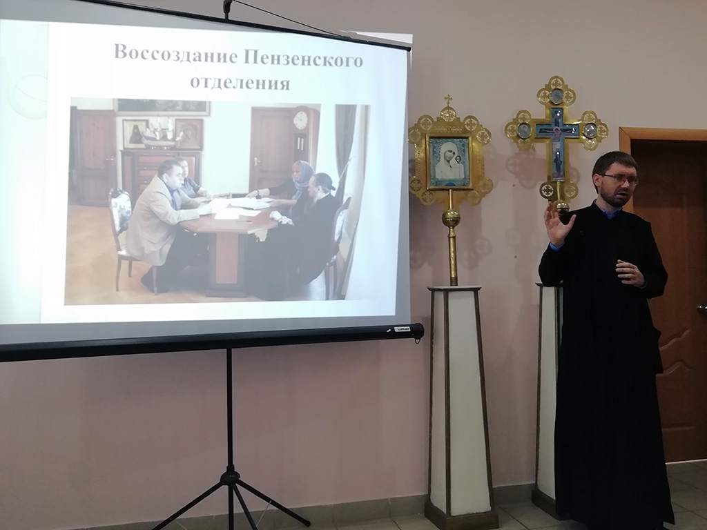 Лекция, посвященная Палестинскому обществу