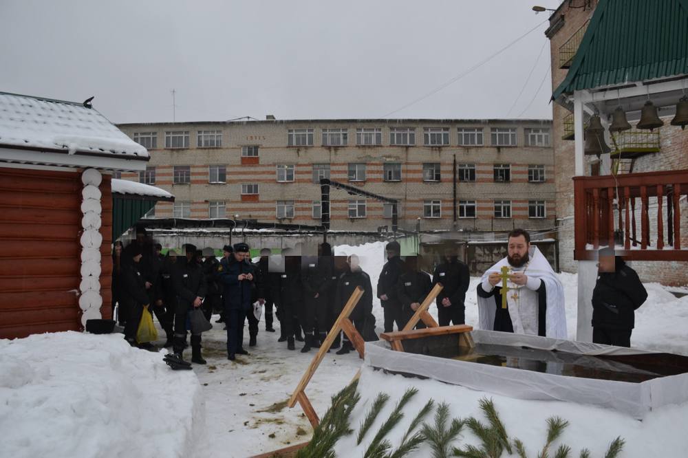 Празднование Крещение Господне в учреждениях УФСИН