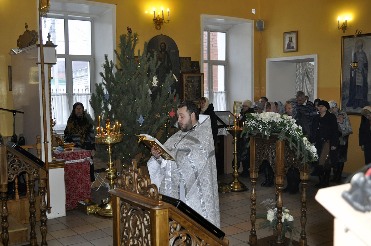 Рождественский сочельник