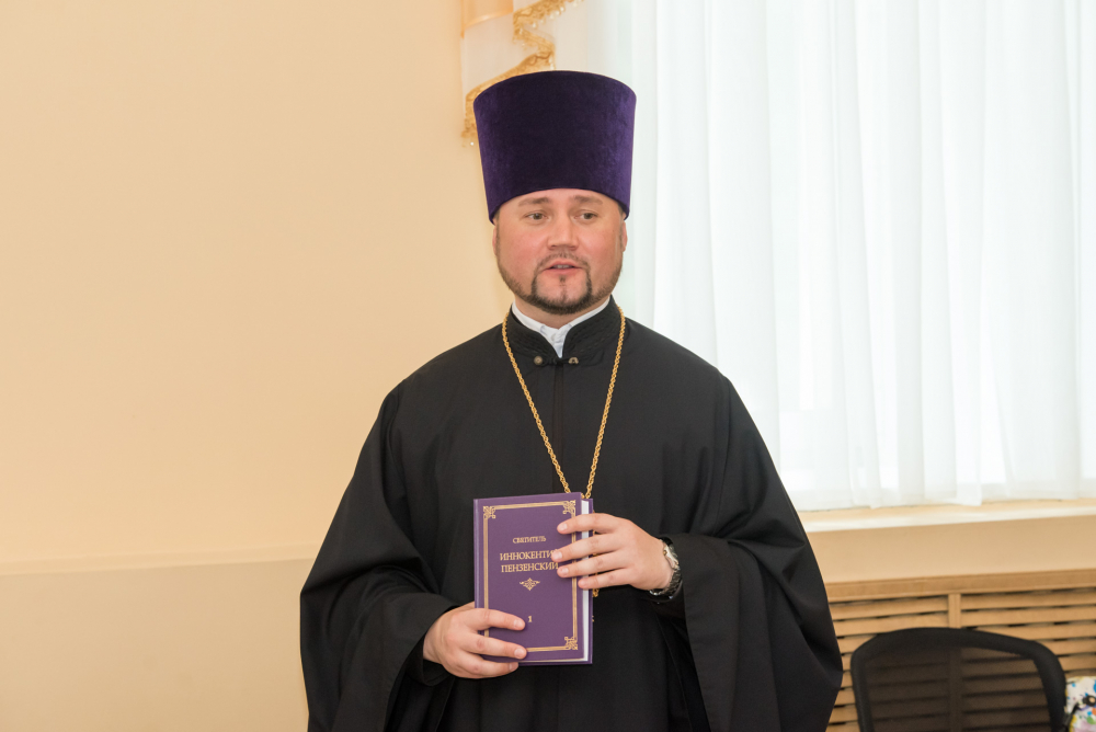 Состоялась презентация 1-го тома полного собрания творений святителя Иннокентия Пензенского