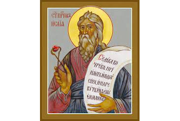 9 января - Суббота по Рождестве Христовом