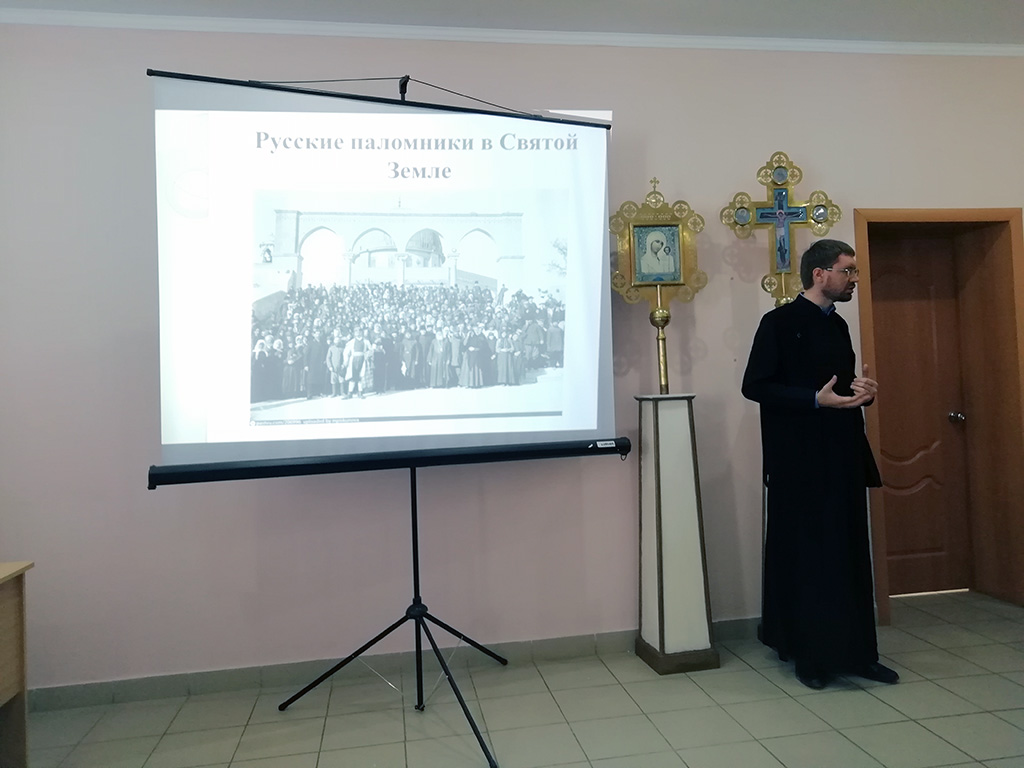 Лекция, посвященная Палестинскому обществу