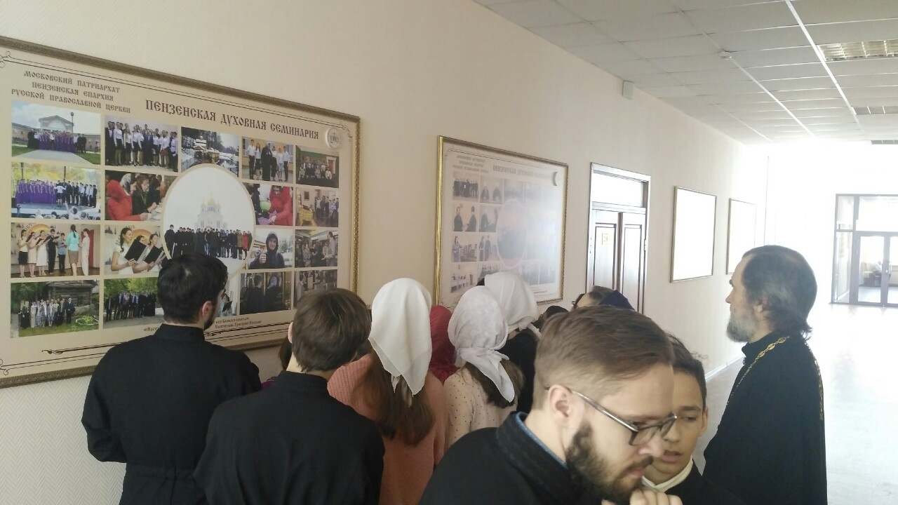 Экскурсия в Пензенскую духовную семинарию