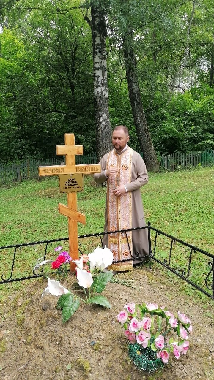 День памяти священника Александра Хохлова