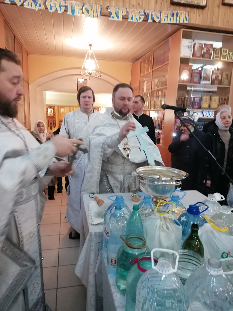 Празднование Крещение Господне