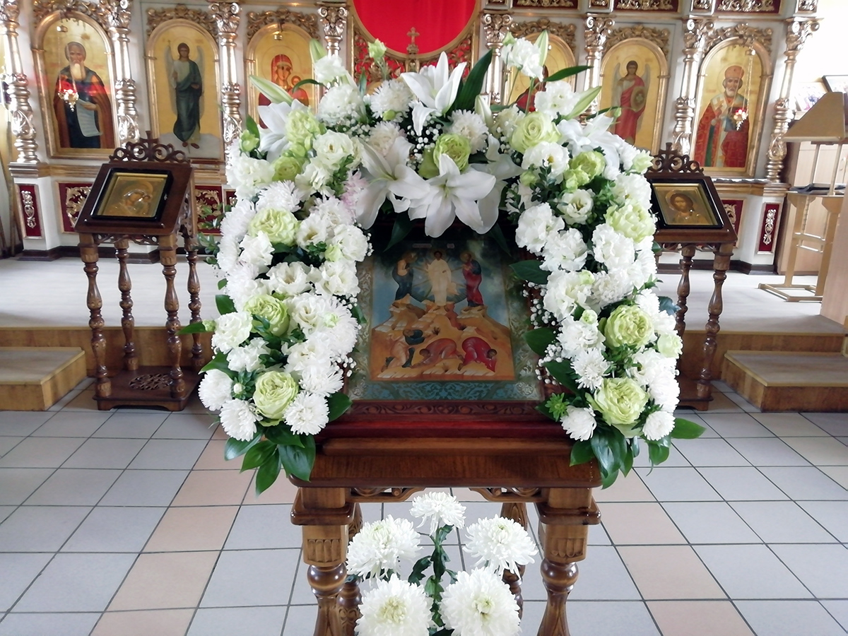 Праздник Преображение Господне