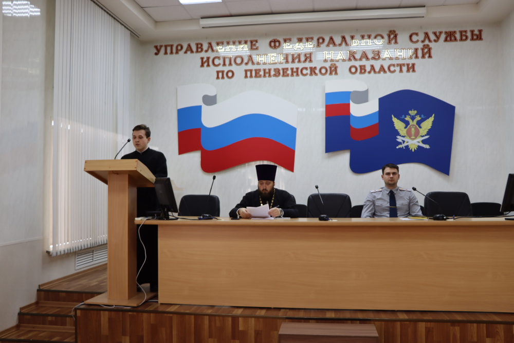  Протоиерей Антоний Шварёв руководил секцией «Миссия Церкви в местах лишения свободы» XI региональных Рождественских образовательных чтений