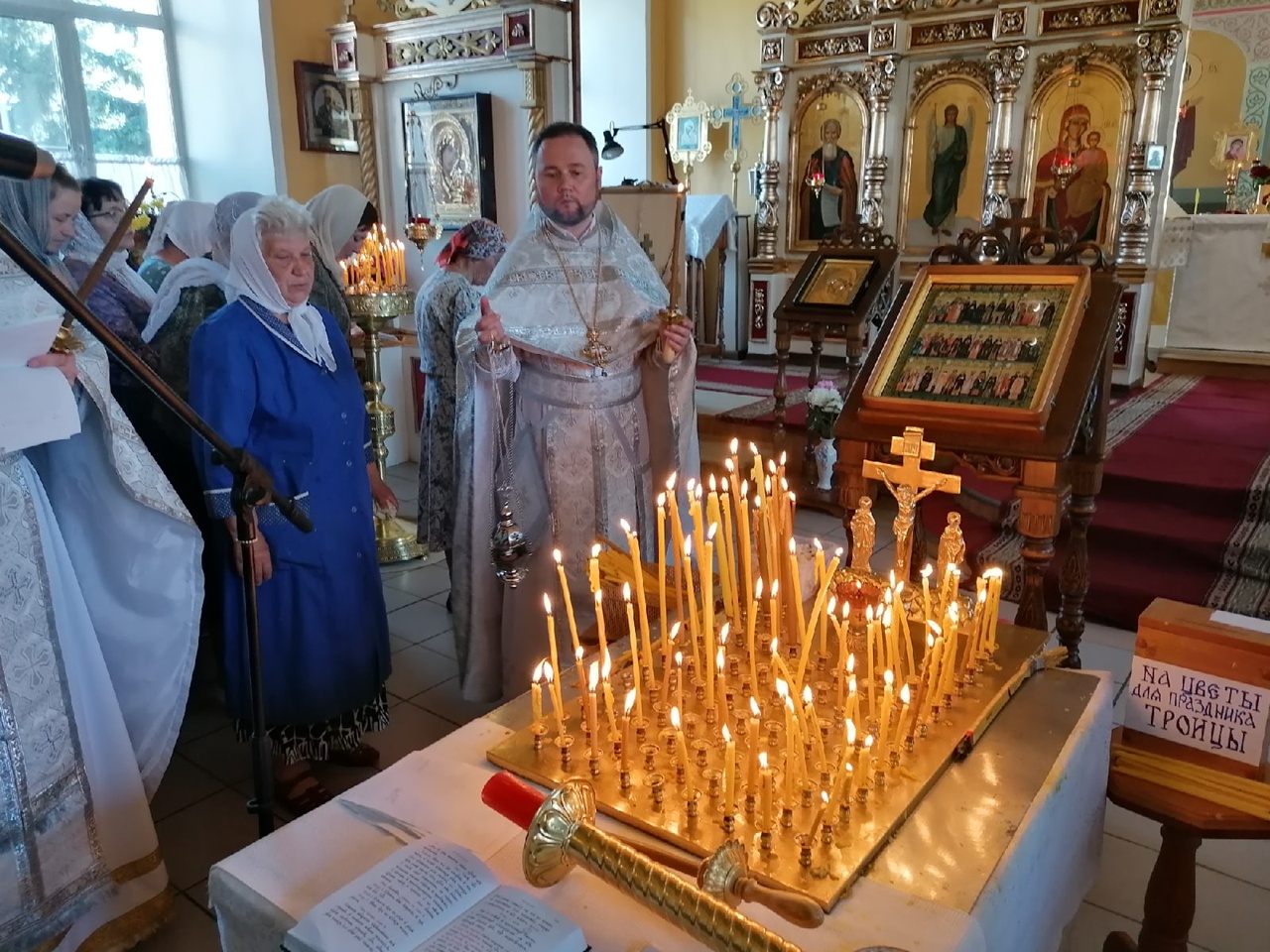 Троицкая родительская суббота
