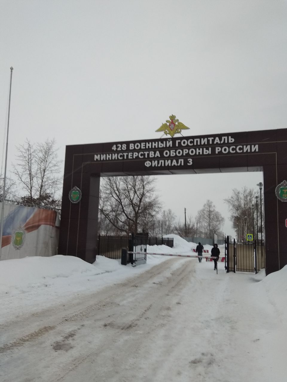 Священники посетили раненых во время специальной военной операции бойцов   