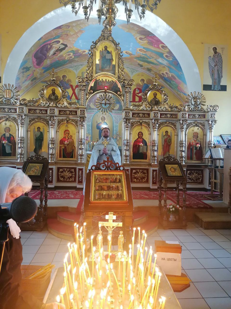 Вселенская родительская суббота