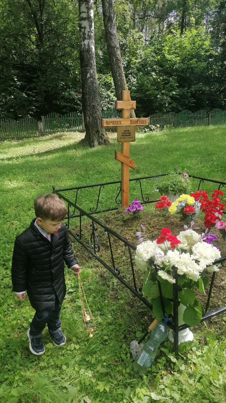 День памяти священника Александра Хохлова