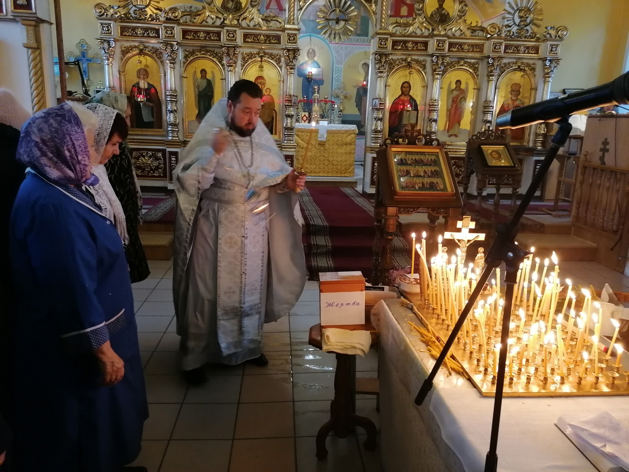 Димитриевская родительская суббота
