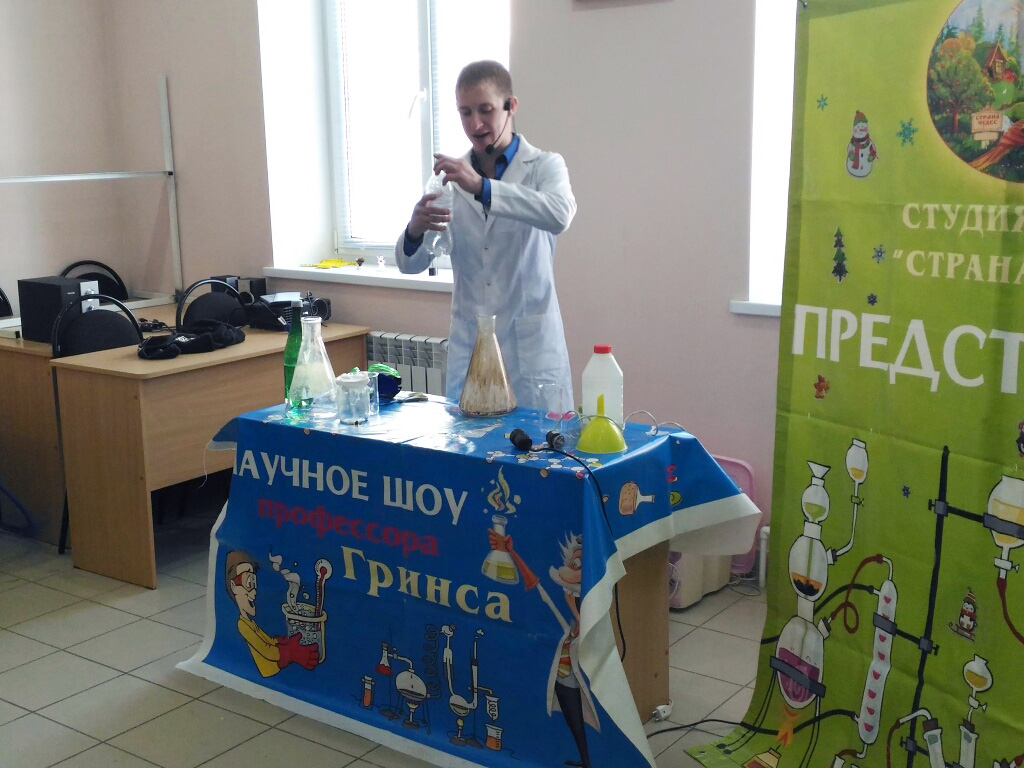 В воскресной школе состоялось научное шоу профессора Гринса