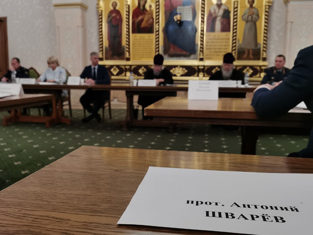  Протоиерей Антоний Шварёв принял участие в работе секции Рождественских образовательных чтений Синодального отдела по тюремному служению Русской Православной Церкви